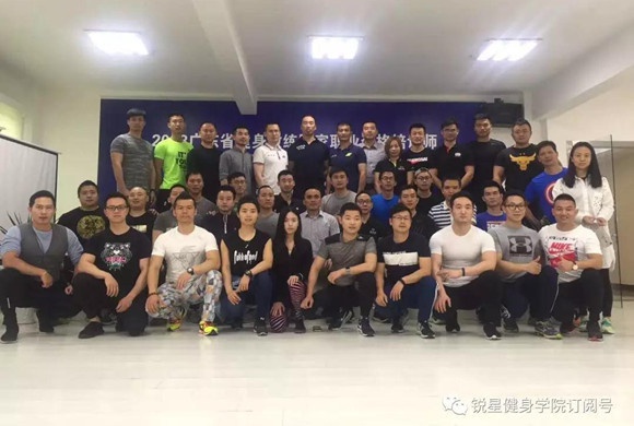 上海在前健身教练培训学校是哪家