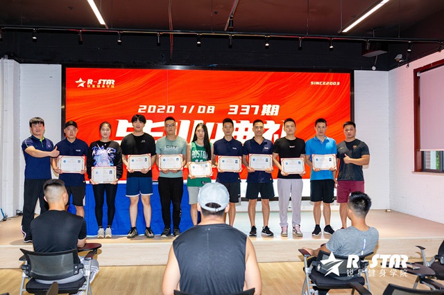 健身教练国家职业资格证怎么考需要什么条件吗？