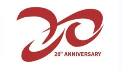 二十年，星满天！锐星健身培训20周年庆典即将开启