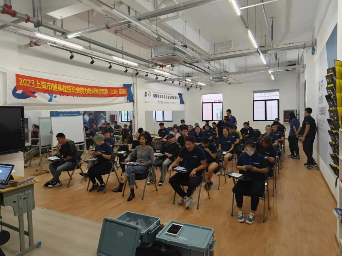 健身教练培训需要条件