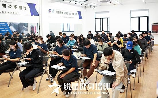 上海健身培训机构